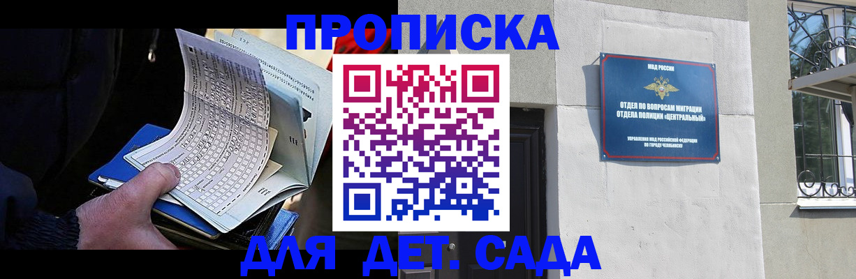 пропишу в квартире в Покачах